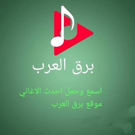 نورين – Nourine
