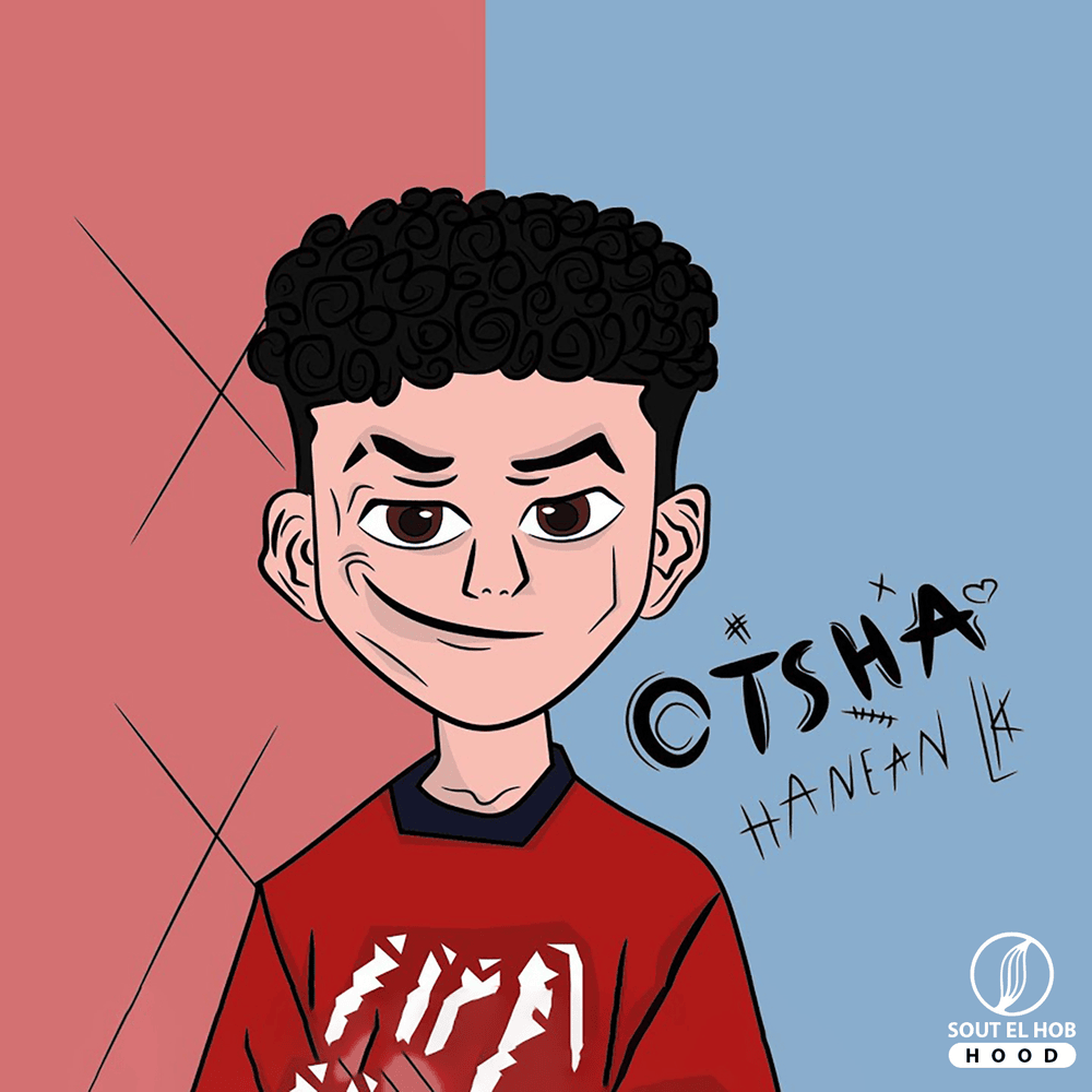 اوتشا