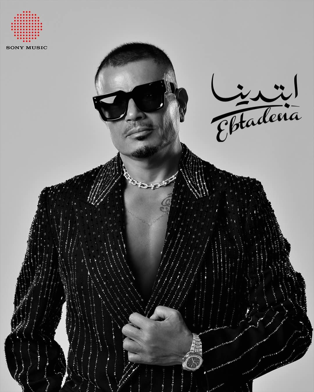 ابتدينا 