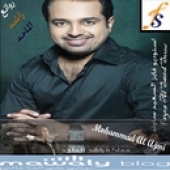 روائع راشد الماجد