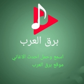 رشيق الطول