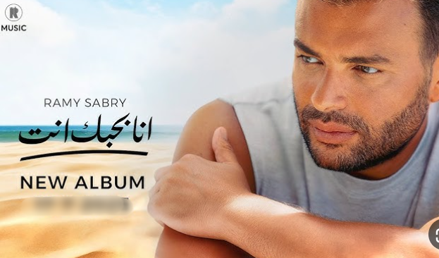 انا بحبك انت