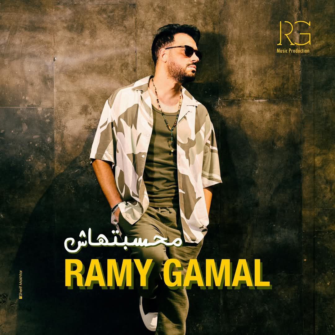 محسبتهاش