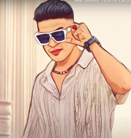 اوشا الصغير