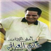 احلى البنات